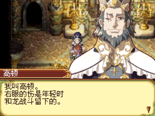 符文工房2新牧场物语图2