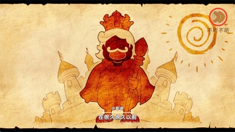 汉克旅店安卓版安装下载