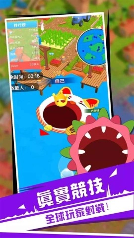 黑洞与农场2图2