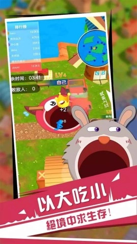 黑洞与农场2图3