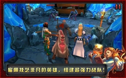 命运英雄传手机版(5)