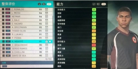 实况足球