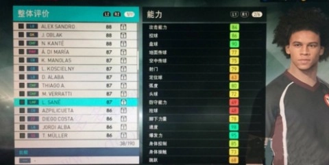 实况足球