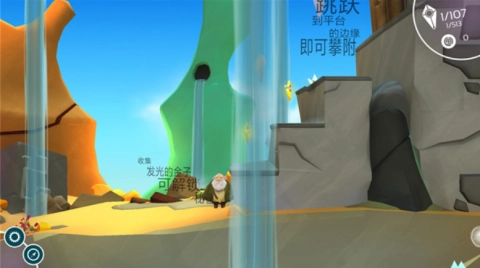 乞丐的旅途(3)