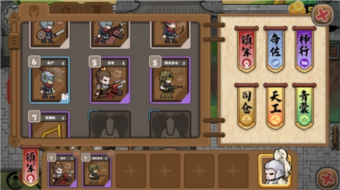 北伐模拟器通用版图3
