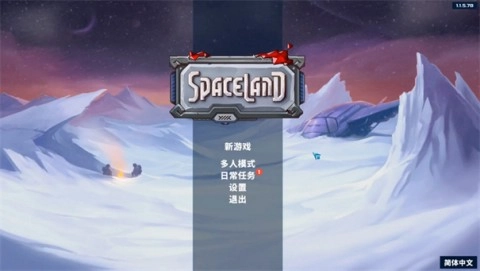 太空大陆3