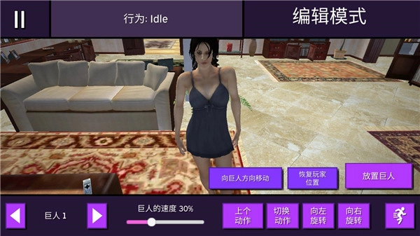 巨大娘模拟器(2)