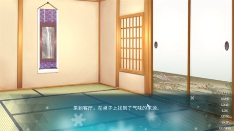 五等分的抢婚三玖篇(2)