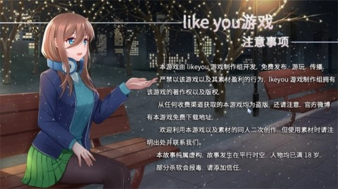 五等分的抢婚三玖篇(1)