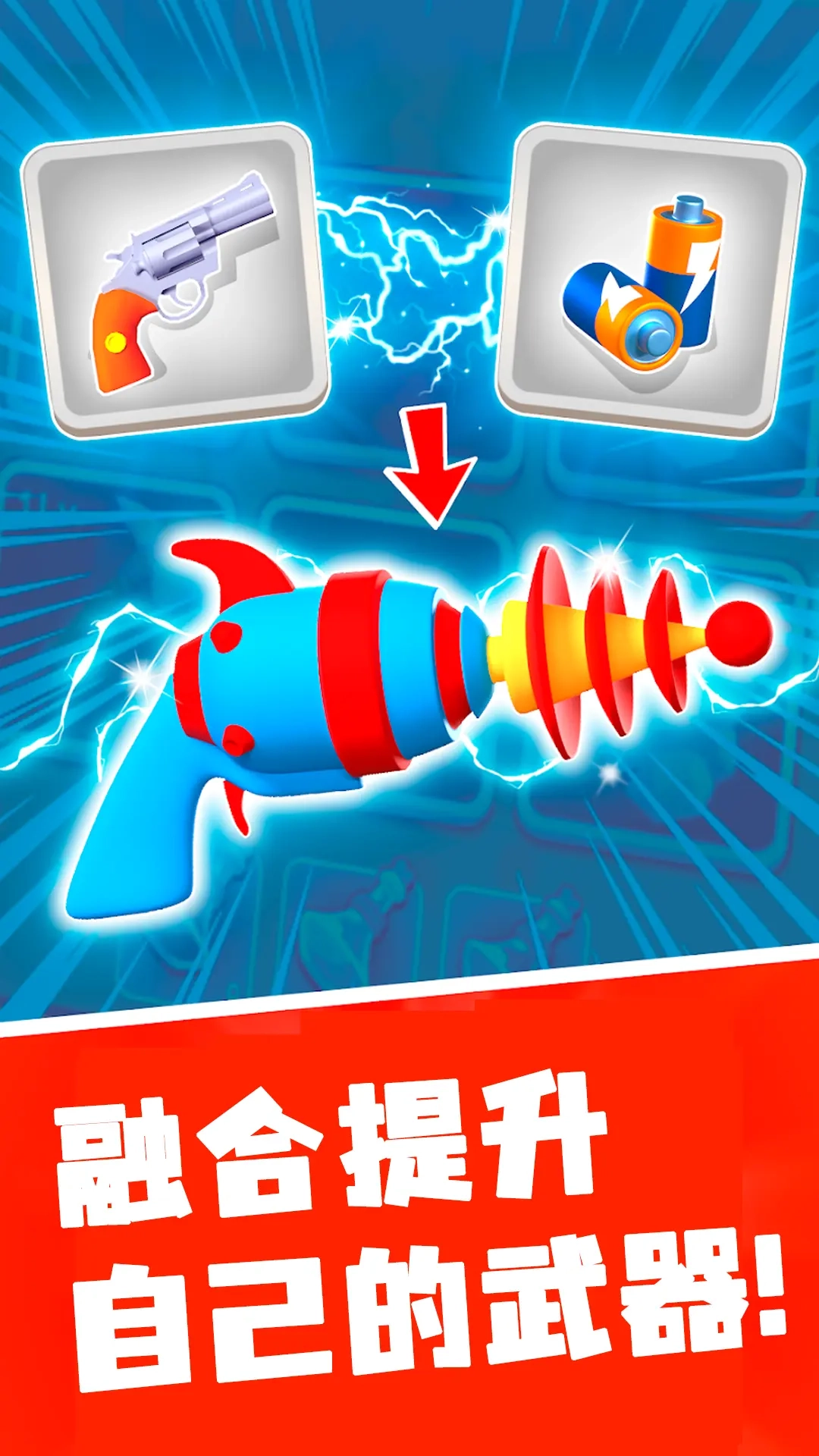 战斗吧王者手游免费版图1