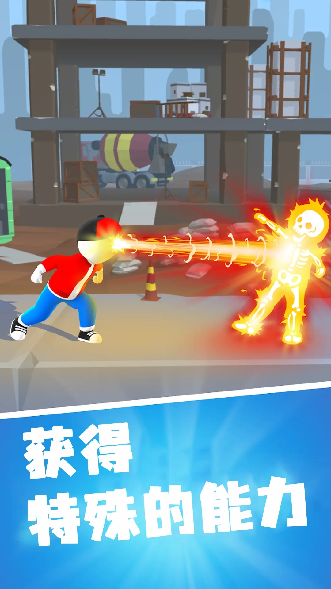 战斗吧王者手游免费版图5