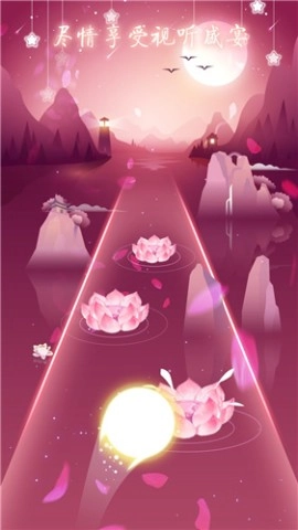节奏梦境1