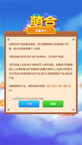 萌合小天地(1)