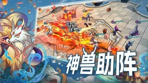 水晶传说最新下载