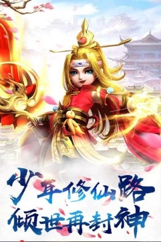 暗黑雷神无广告版图3