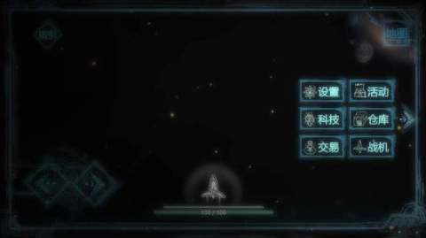 玄黄战机1