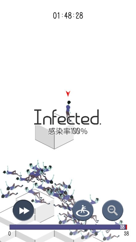 感染Infection