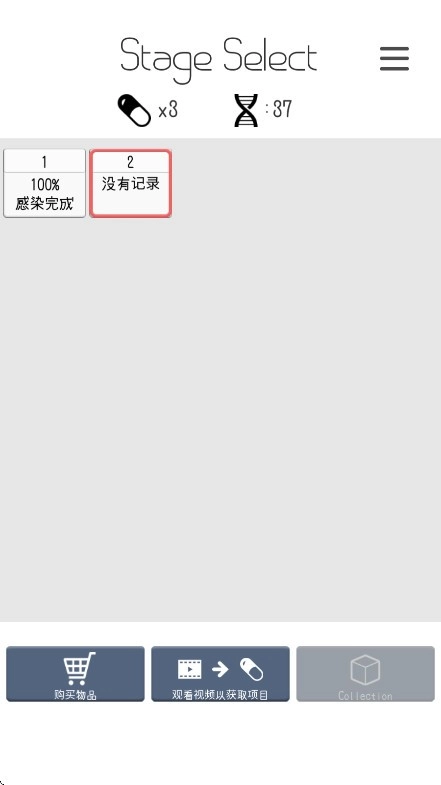 感染Infection