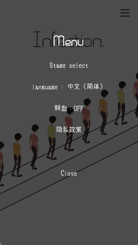感染Infection