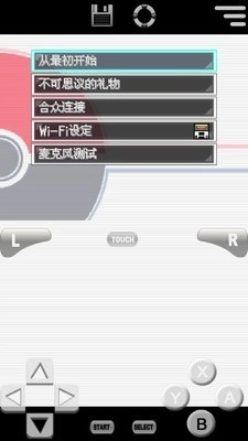 口袋妖怪白2最新版(2)