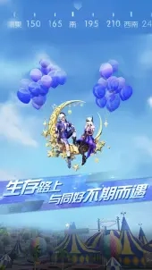 荒野行动b站版图4