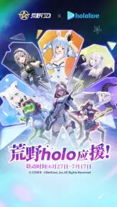 荒野行动b站版图2