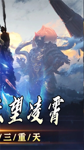 战神烈歌直装版图2