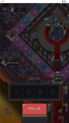 五杀魔盗团2