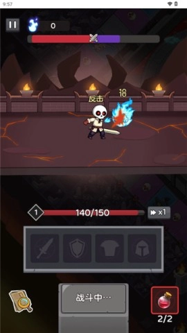 五杀魔盗团3