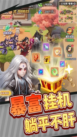 仙逆H5(1)