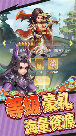 仙逆H5(3)