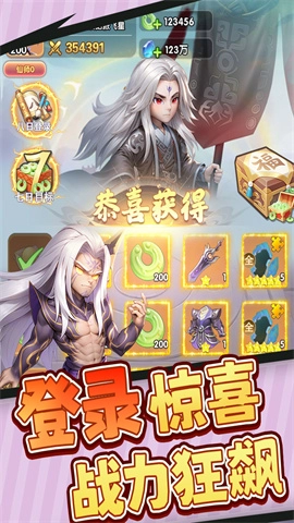 仙逆H5(4)