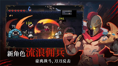 无限深渊2