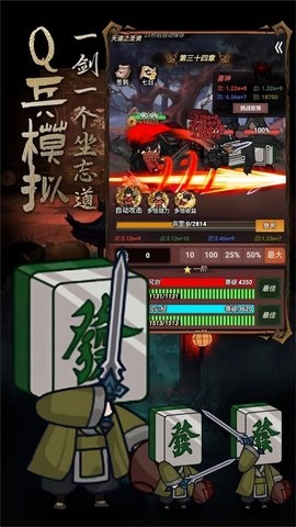 道诡异仙3