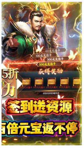 石灵圣域图1