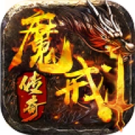 魔戒传奇ol