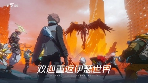 伊瑟港台测试服