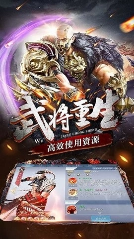 御龙三国志(2)