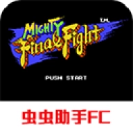 SD快打旋风游戏纯净最新版