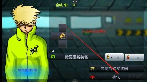 闪客快打3拼命之王最新免费版图2