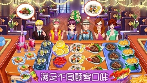 甜品王国历险记游戏绿色版图2