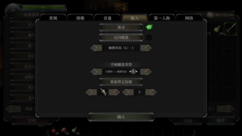第九黎明免费下载