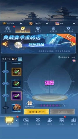 龙之起源图3