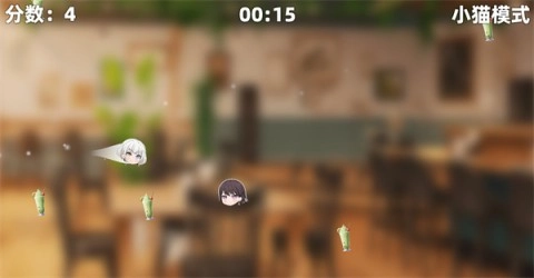 乐奈偷吃抹茶2手游直装版图1