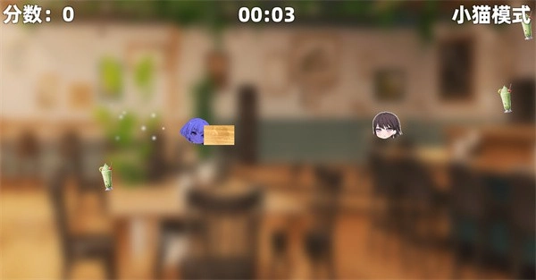 乐奈偷吃抹茶2手游直装版图4