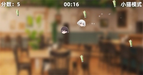 乐奈偷吃抹茶2手游直装版图3