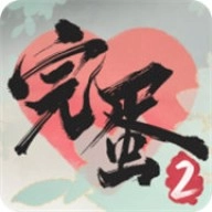 完蛋我被美女包围了2安卓直装版