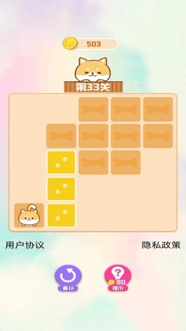 贪玩连连看截图1
