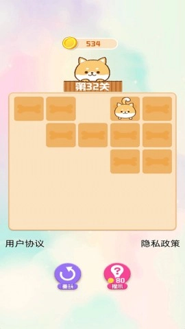 贪玩连连看截图2