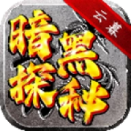 云暮传奇